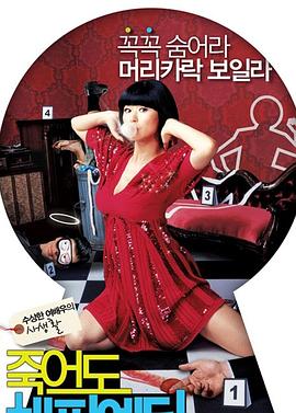 久久婷婷五月综合色丁香海报剧照