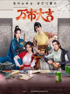 动画欲望之枪海报剧照