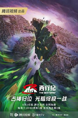 国产高清无码黄色网站海报剧照