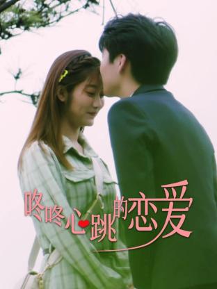 欧美禁忌二电影海报剧照