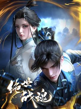 降头大全国语海报剧照