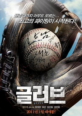 隐身守候海报剧照