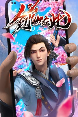 铁拳手机海报剧照