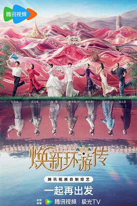 有坡豪的海报剧照