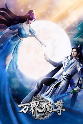 朝鲜战争大全海报剧照