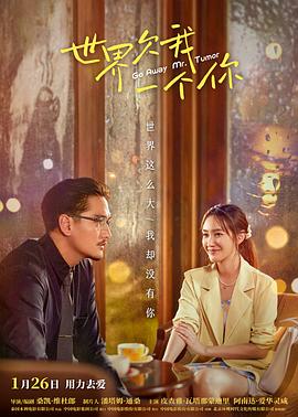 古惑新人类海报剧照