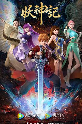 白举纲演的海报剧照