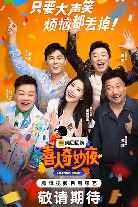 悠悠影音海报剧照