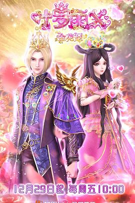 巜人妻互换夫做爰4无删减百度云海报剧照