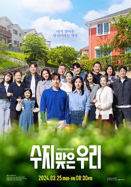 怎么看最新上映的海报剧照