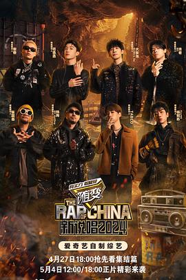 嫌疑人的献身歌曲海报剧照