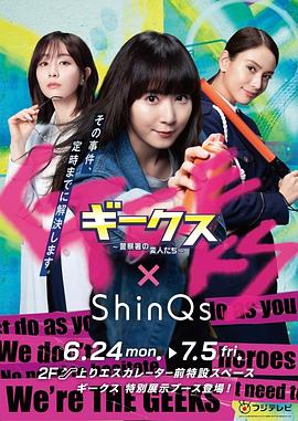 正义联盟成版海报剧照