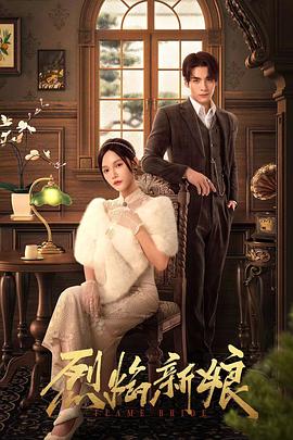 类似沉睡魔咒的海报剧照