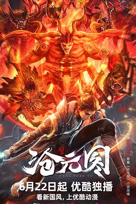 张丽视频海报剧照