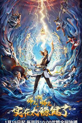 经典动作海报剧照