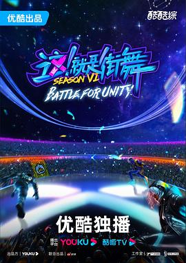 上街中铝海报剧照