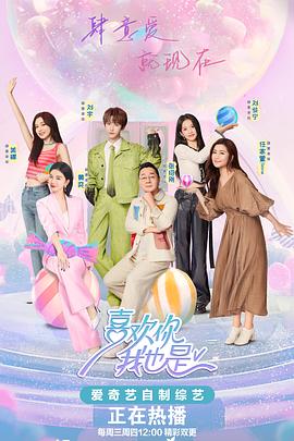 连续剧三国演义海报剧照