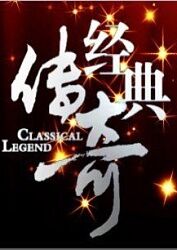 关于消防员的海报剧照