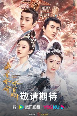 年片一级视频海报剧照