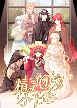 法国电影林青霞海报剧照